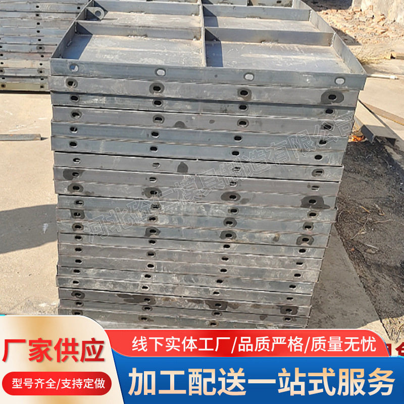 风电基础底座模具批发风力太阳能发电模板现浇混凝土基座钢模具