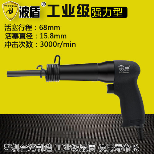 波盾气动标牌铆钉枪半空心/实心