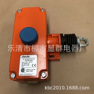 Steute 拉线开关 拉绳开关 ZS75 2O 2S 75.4.42.5.05