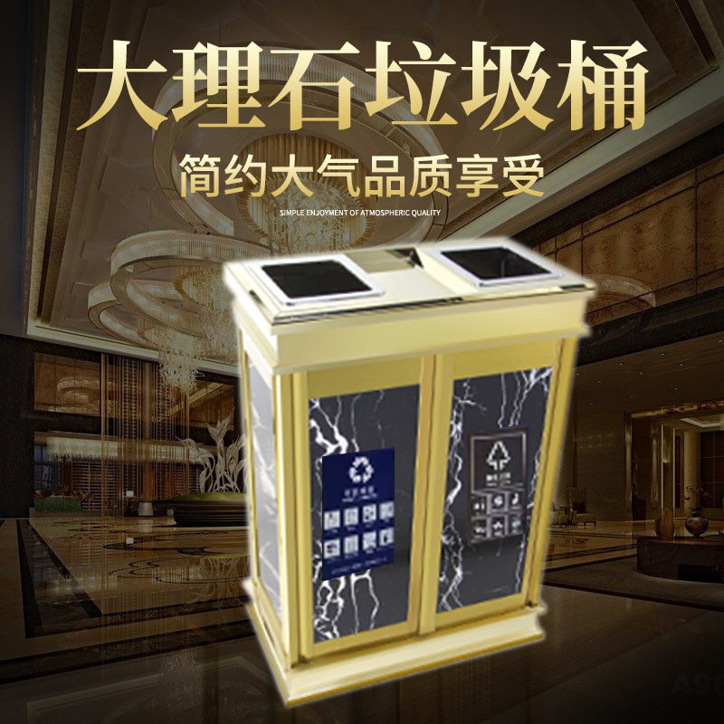酒店大堂立式不锈钢分类垃圾桶宾馆ktv走廊电梯口烟灰桶带烟批发