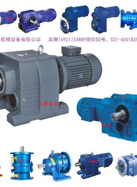 MJAF67-Y0.18-4P-1/98.65斜齿轮蜗杆减速机MTJA187-Y45-4P-7