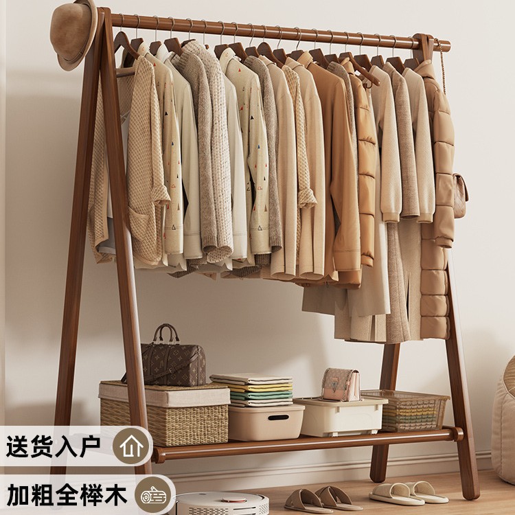 实木落地衣帽架家用简易晾晒