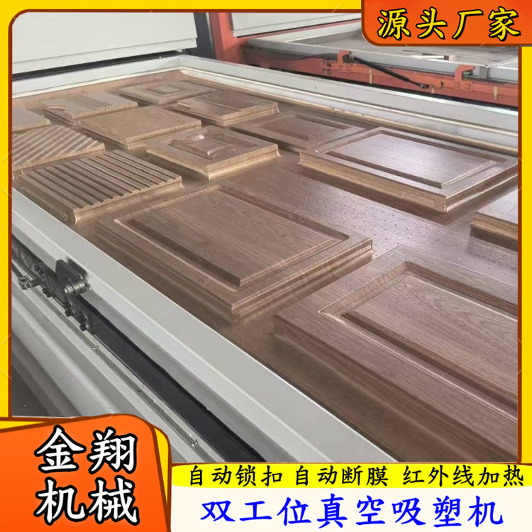 新型PVC模压门橱柜真空吸塑机