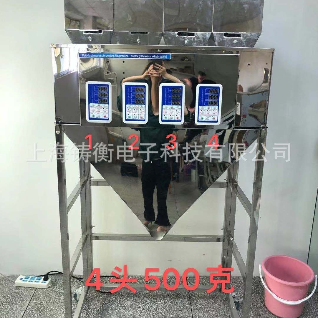 智能微电脑控制双头大容量分装机500-1000克