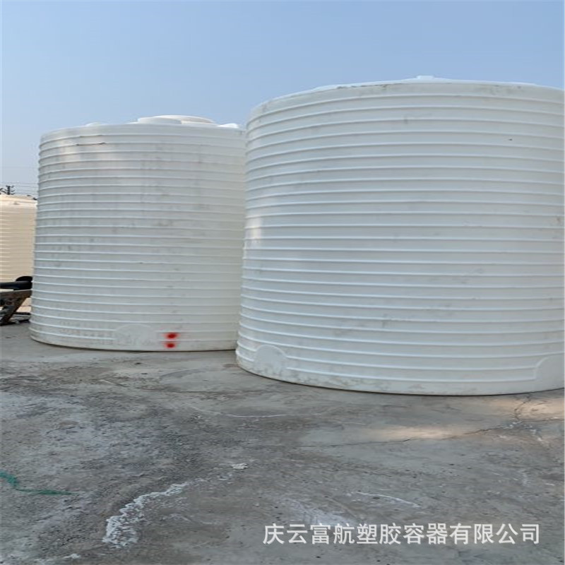 甘肃省张掖市20立方外加剂塑料储罐 20吨复配塑料桶塑料罐
