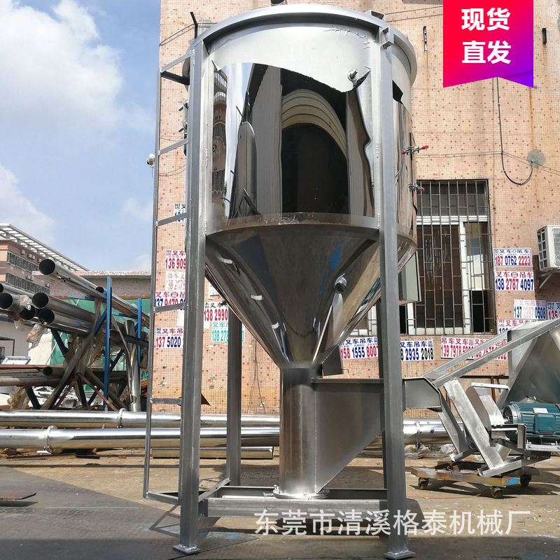 厂家批发格泰稻谷烘干机 大米黄豆搅拌烘干机东莞 304不锈钢贵州