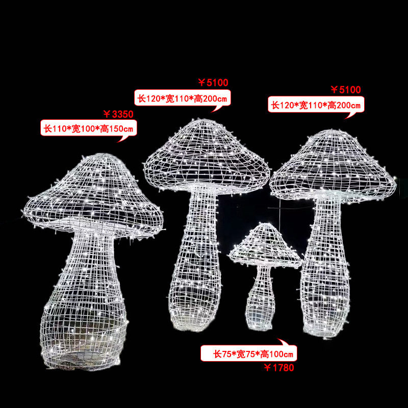 铁雕塑蘑菇艺植物动植物大型花朵户外兔子镂空蒲公英蜗牛不锈钢不