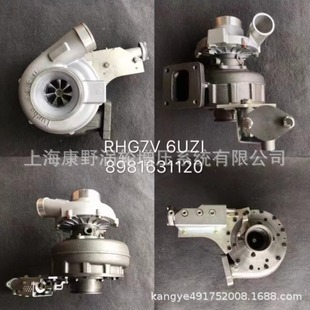 RHG9和17201 E0701 770744 增压器 再制造 E0M81 0009 S1760