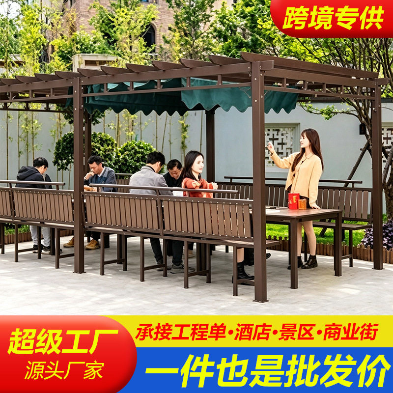 铝合金葡萄架户外凉亭庭院遮阳棚廊架花架碳化木休闲架子铝制室外