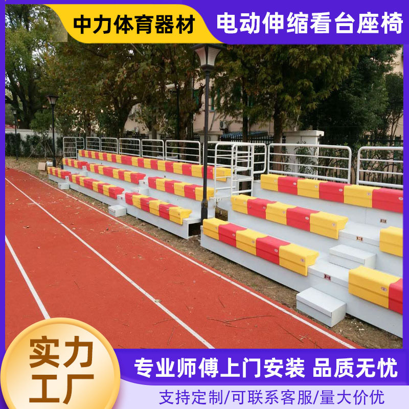 体育馆电动伸缩看台椅可定制