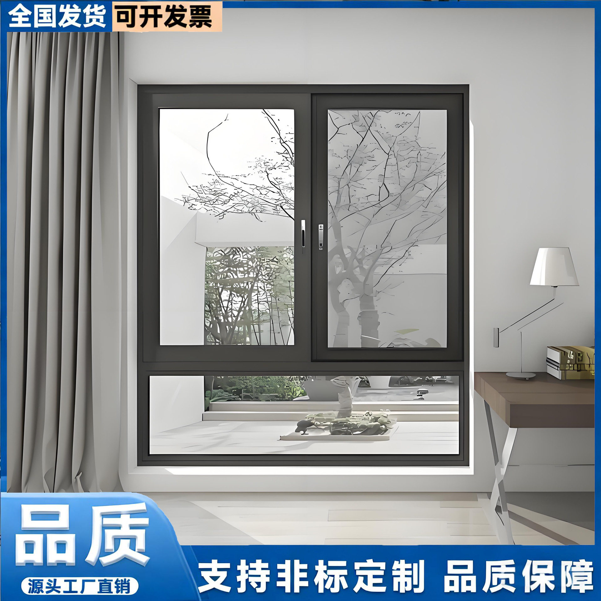 铝合金推拉窗澳标AS2047隔音隔热防尘厂家直销静音窗推拉窗