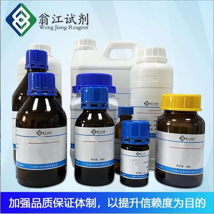 蛎灰菌素A 21411-53-0  纯度≥98.0%  5mg、25mg