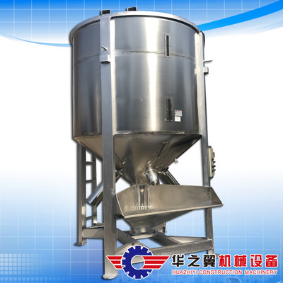 本溪塑料桶生产厂使用的立式搅拌机 塑料凳子立式搅拌机 可订制