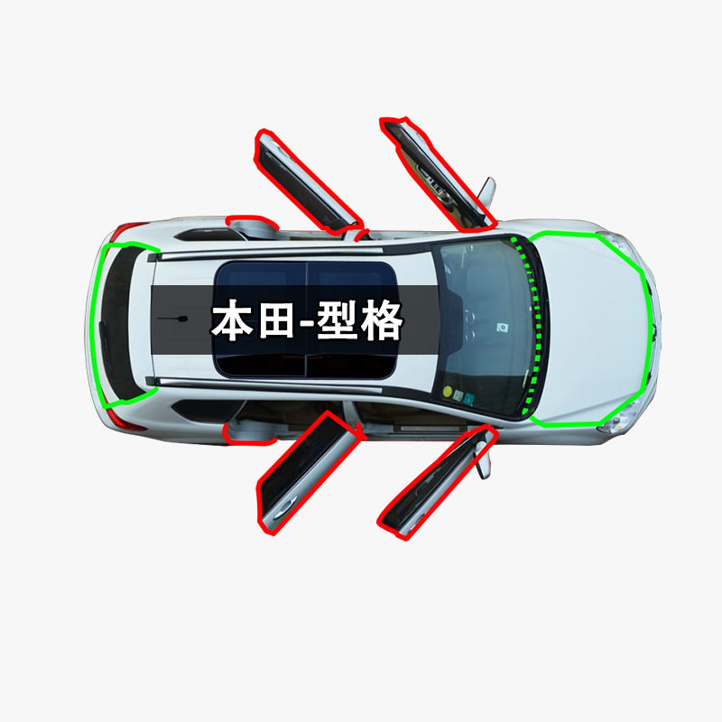 适用本田型格专用汽车全车门防尘胶条隔音条加改装橡胶密封条专用