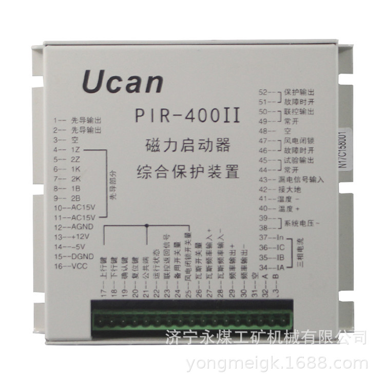 PIR-400II磁力启动器综合保护装置 上海颐坤矿用保护器