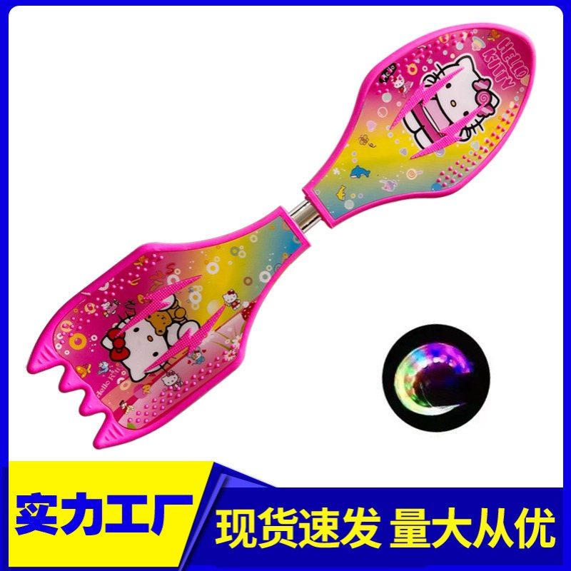 儿童活力板2轮滑板车两轮摇摆二轮游龙男女孩初学者青少年扭扭