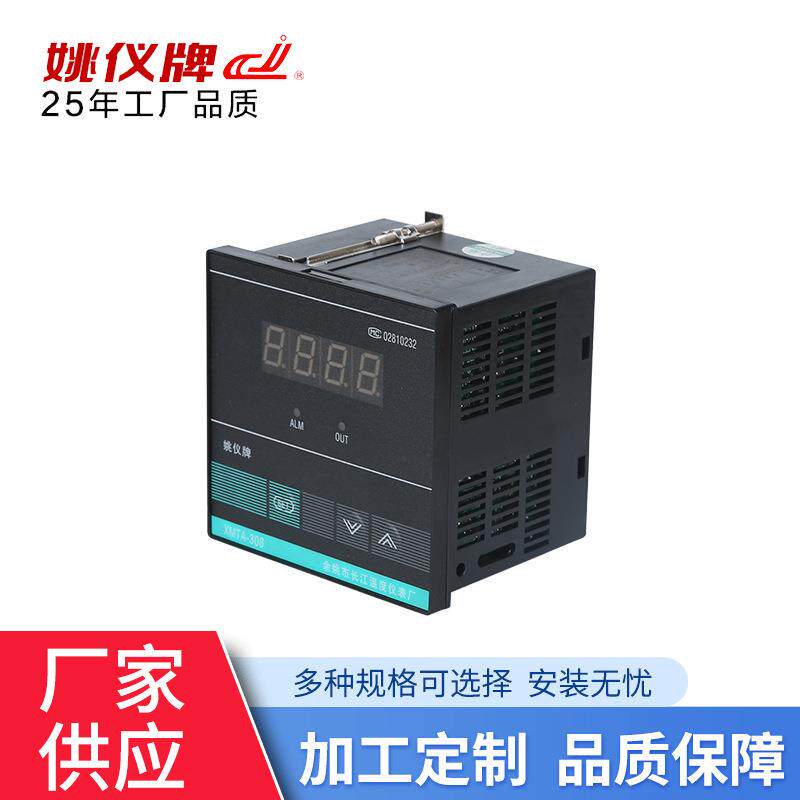 XMTA*318系列单排数显控制器冰箱电暖液晶可调温控器