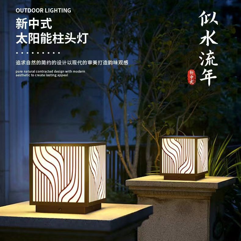 太阳能防水LED庭院柱头灯