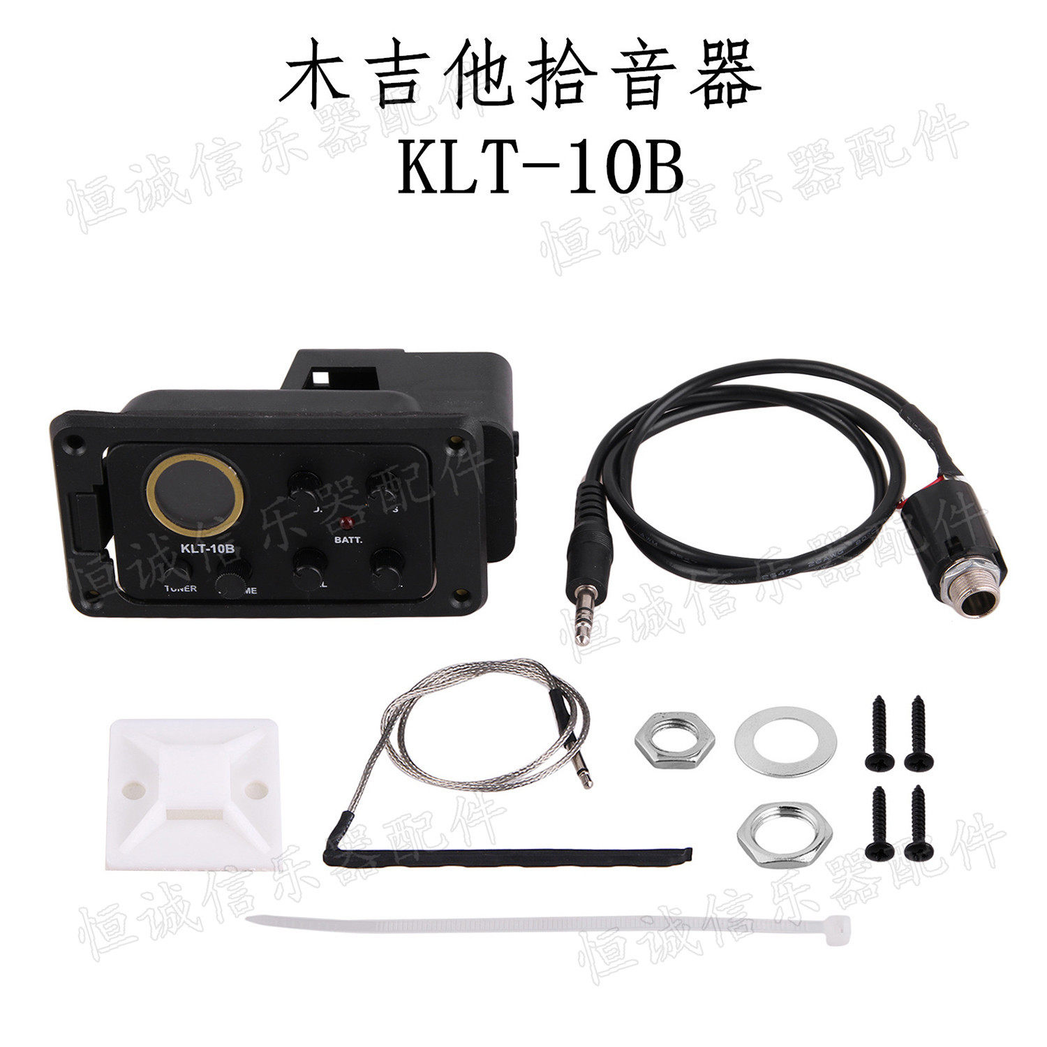 吉他液晶拾音器EQ均衡器民谣木吉它四段带调音硬棒乐器配件批发