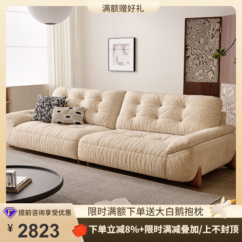 中古奶油风雪尼尔实木布艺沙发