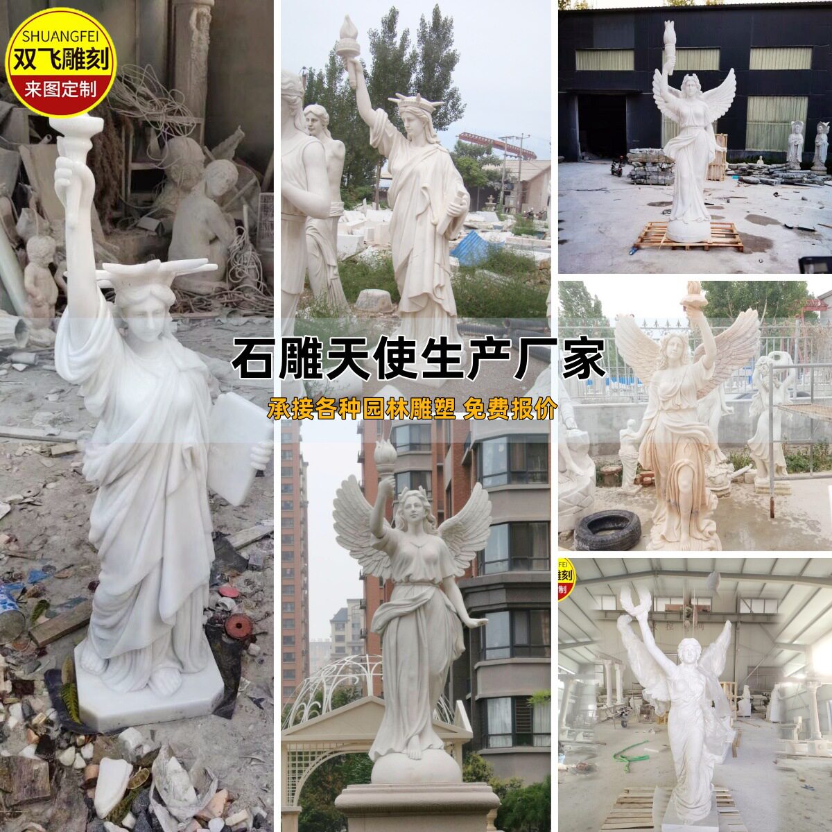 欧式汉白玉天使人物石雕摆件