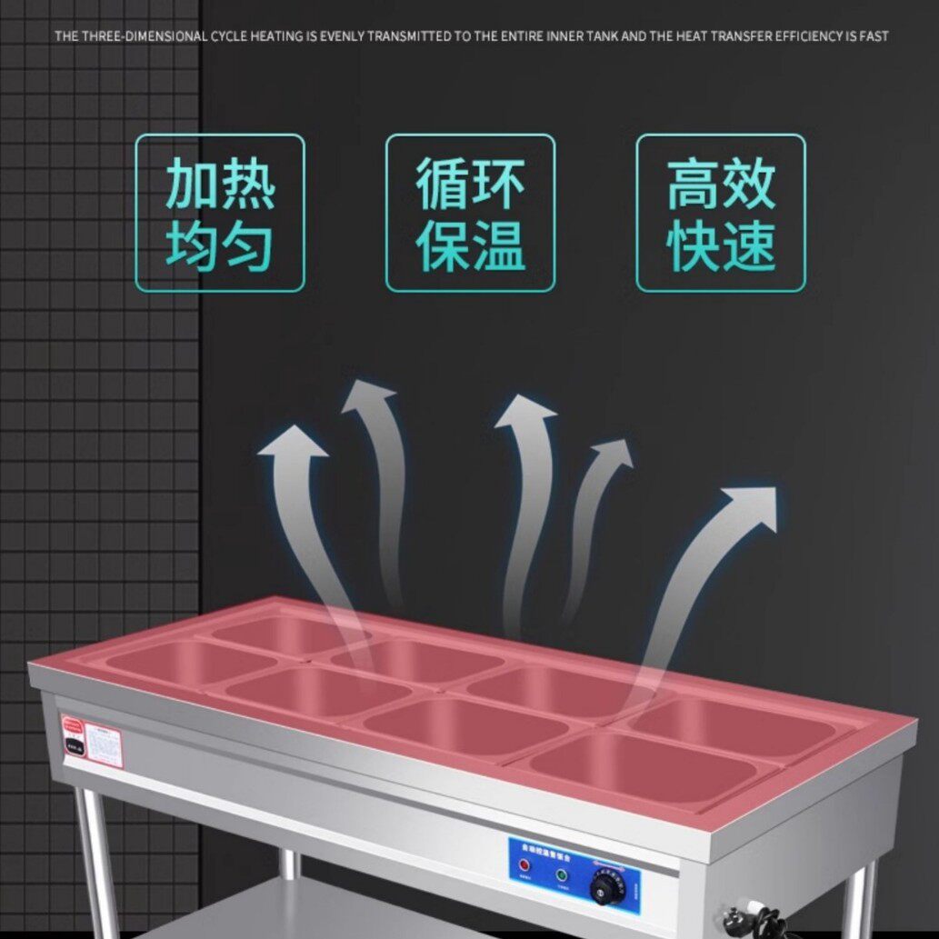 商用快餐保温台不锈钢自动控温电热保温汤池售饭打菜台小型快餐车