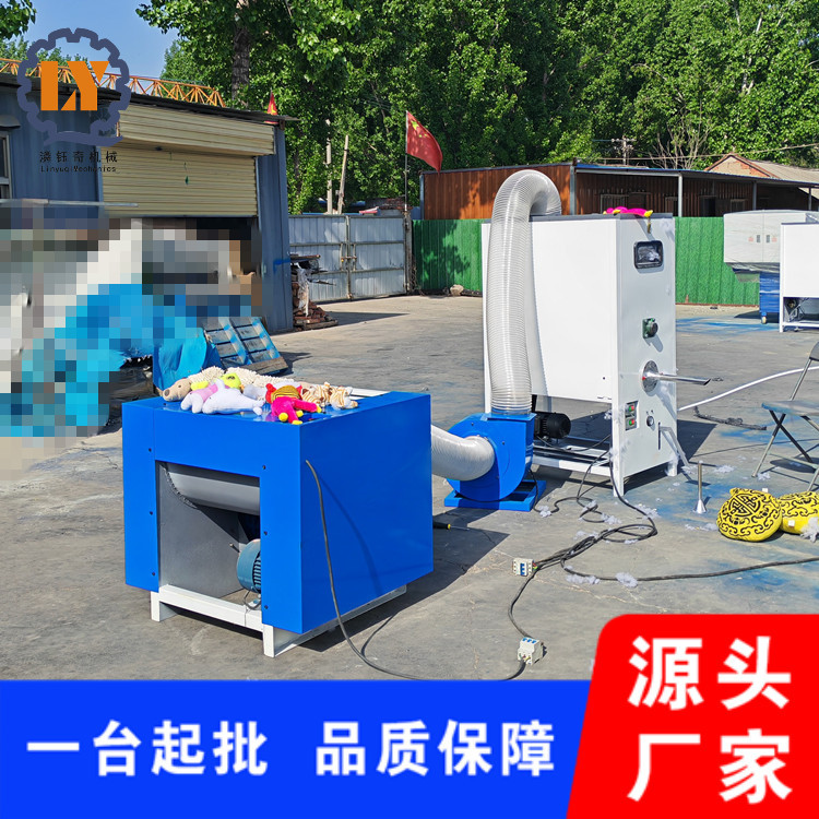 双口丝绵PP棉珍珠棉开棉机