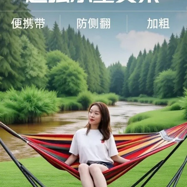 吊床支架新款折叠架烤漆管架室内外多功能折叠吊椅支撑架厂家直销