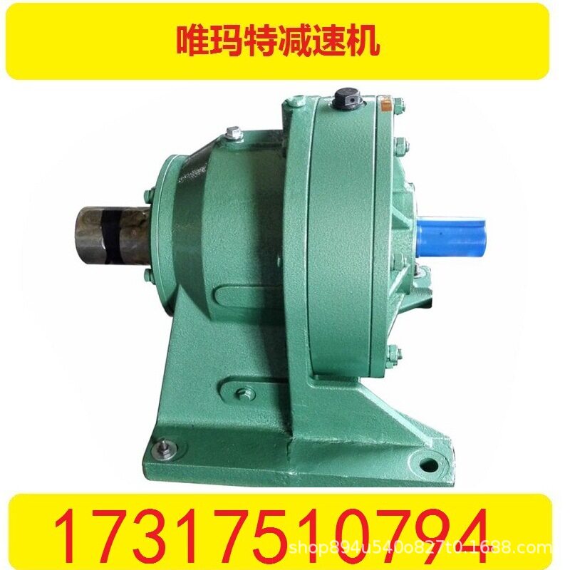 BLD45-87-18.5KW摆线减速电机