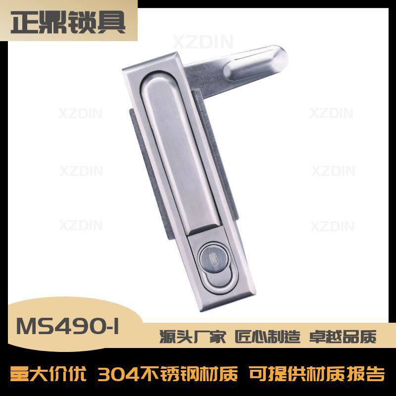 MS490-1开关控制柜锁铁皮柜方形柜锁配电箱平面锁304不锈钢