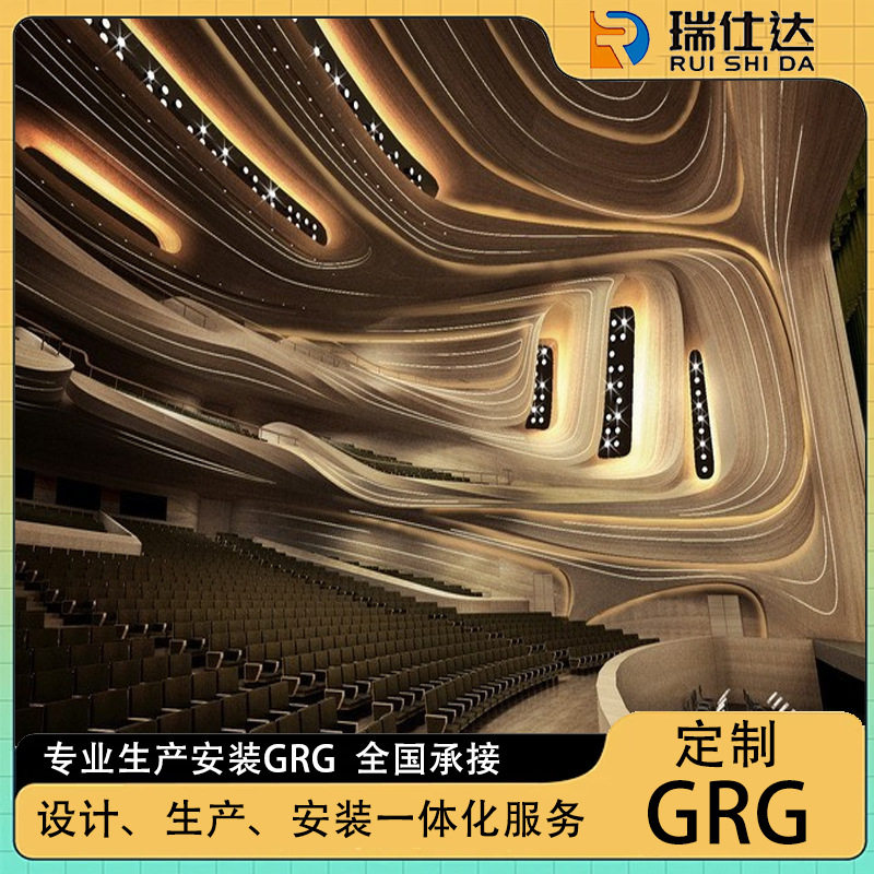 江苏GRG造型厂家酒店剧院异形