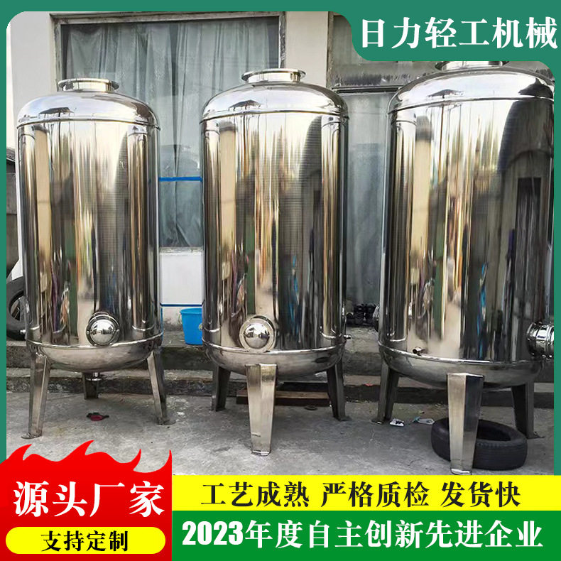 日力304不锈钢活性前置过滤器