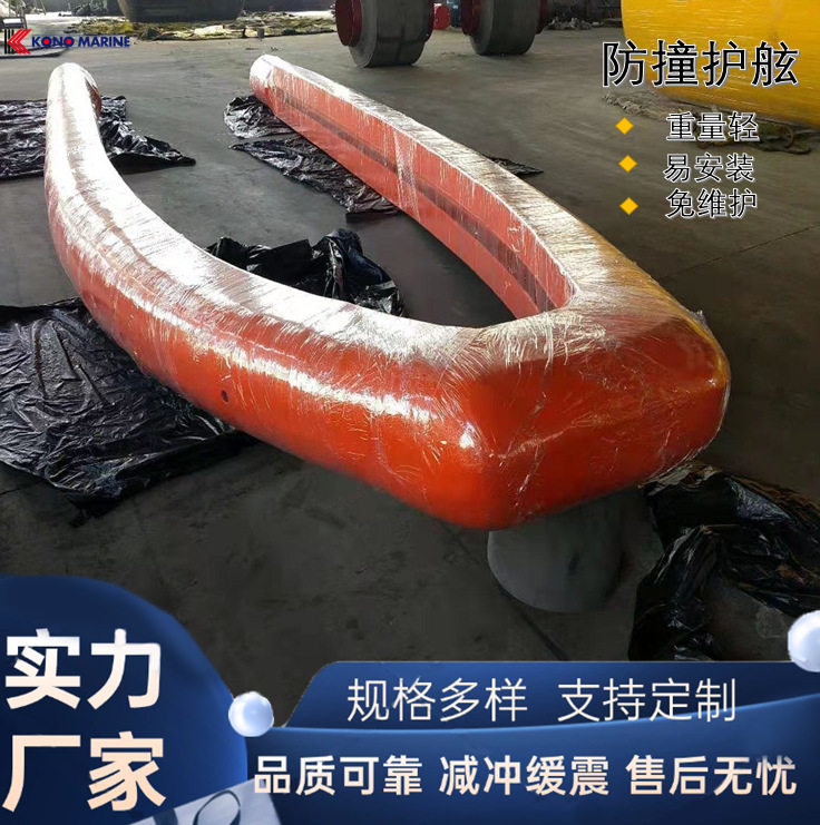 渔船用实心泡沫护舷条圆柱形防撞缓冲码头专用耐海水批发
