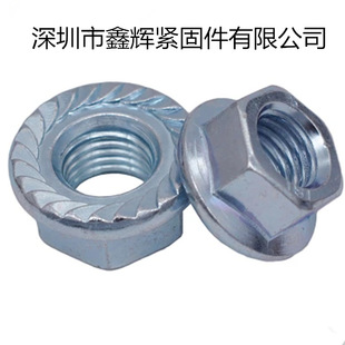 防松螺母 镀锌美制六角法兰螺母 防滑螺帽 带齿