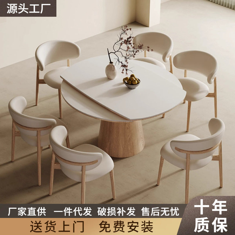北欧实木岩板伸缩折叠方圆餐桌