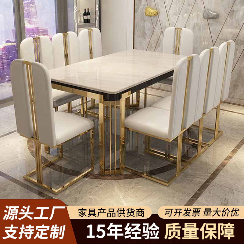 轻奢金色镀铬大理石餐桌椅套装