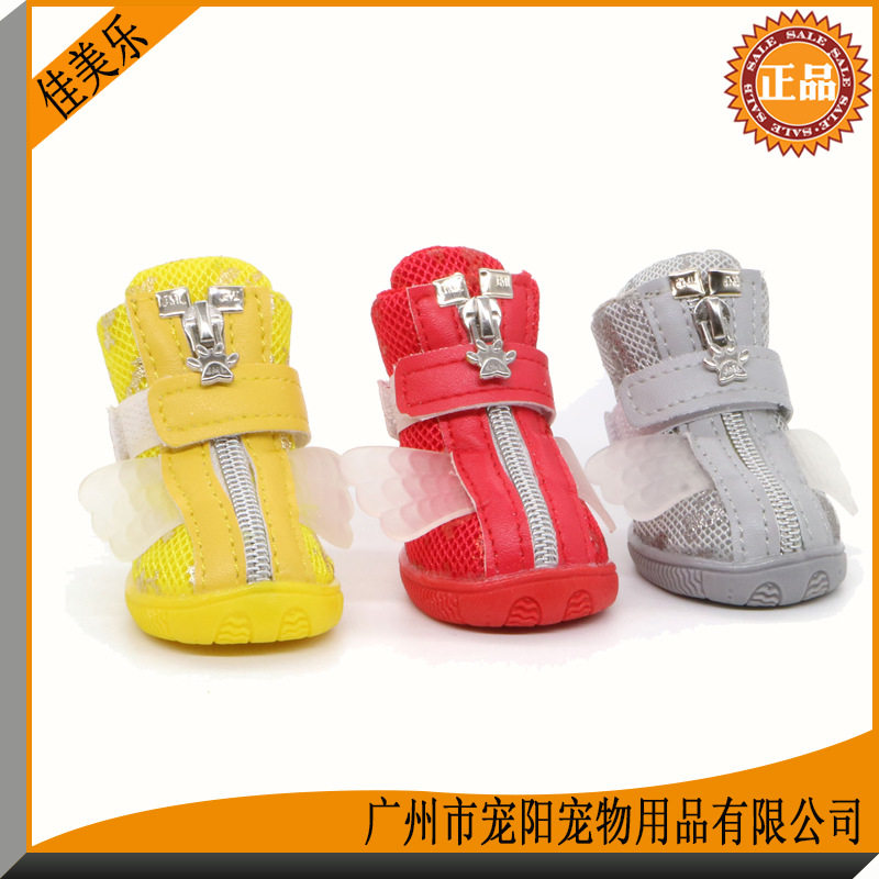 宠物鞋子小型犬夏季透软底气网鞋佳美乐宠物用品天使翅膀款宠物鞋