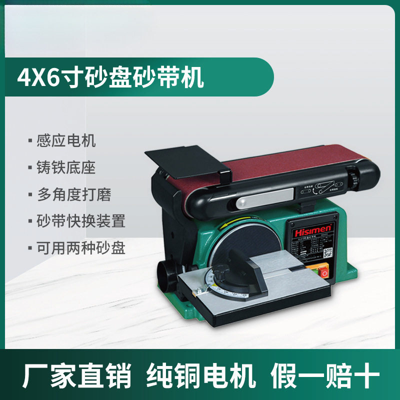 信民家用户外工业级砂光机