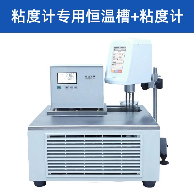 方瑞DC0506N(W) /1006N(W)2006N粘度计专用低温恒温槽DC2006/1015