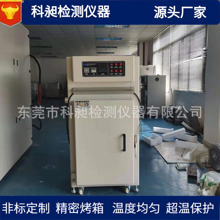 广东汽车配件电热鼓风干燥箱