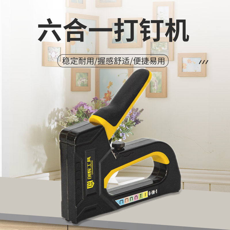 厂家热销多功能手动铝合金6用码钉枪三种门钉T钉U钉直钉木工家装
