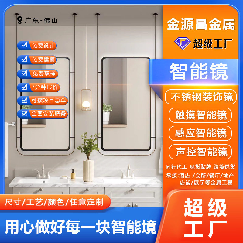 方形天花板吊杆带灯双面镜