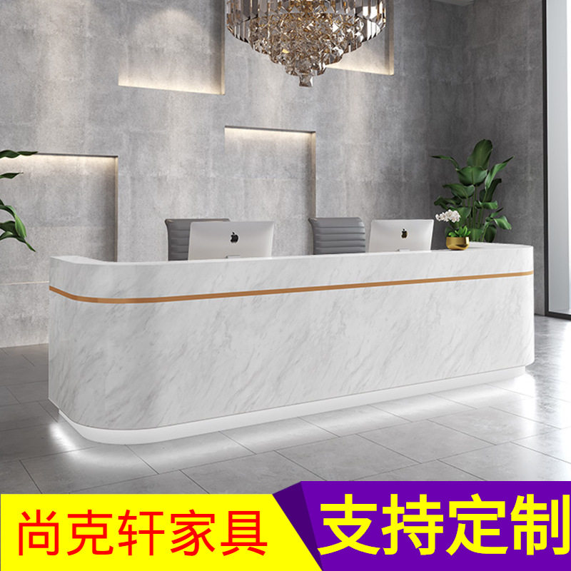 现代简约弧形烤漆前台收银台