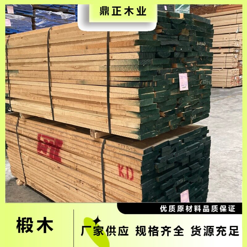 进口美国6/4“1级椴木 烘干材易加工握钉力强 适用-软百叶窗 家具