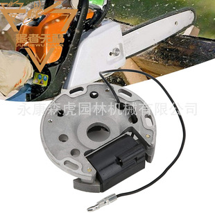 油锯配件 高压包 点火线圈MS070