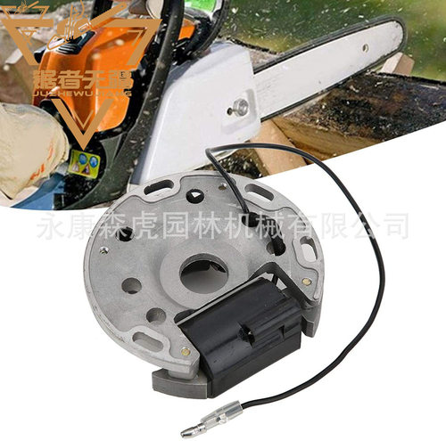 油锯配件 点火线圈MS070  高压包