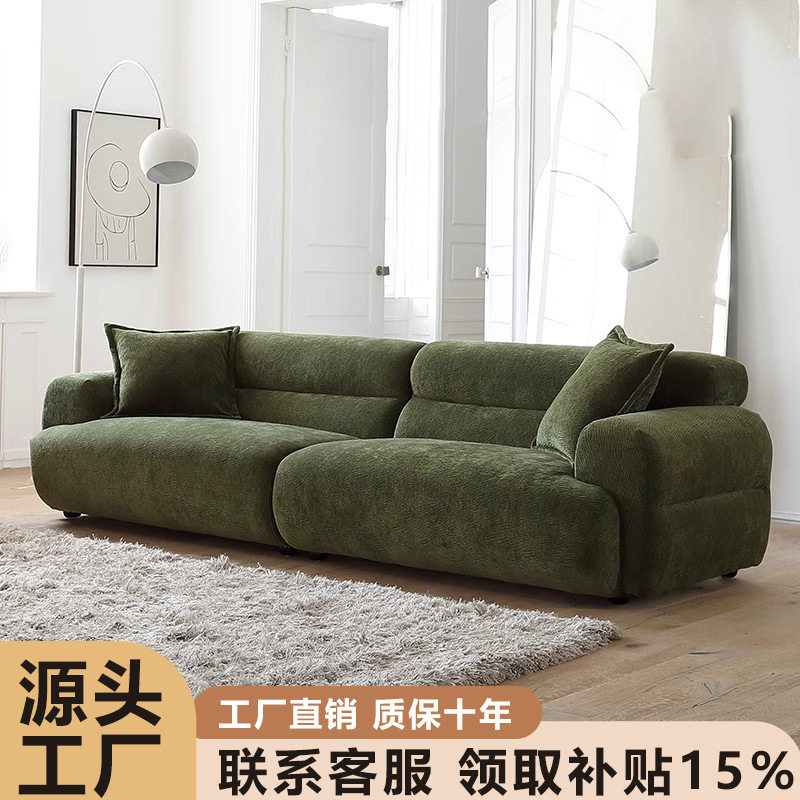 法式复古雪尼尔布艺小户型沙发