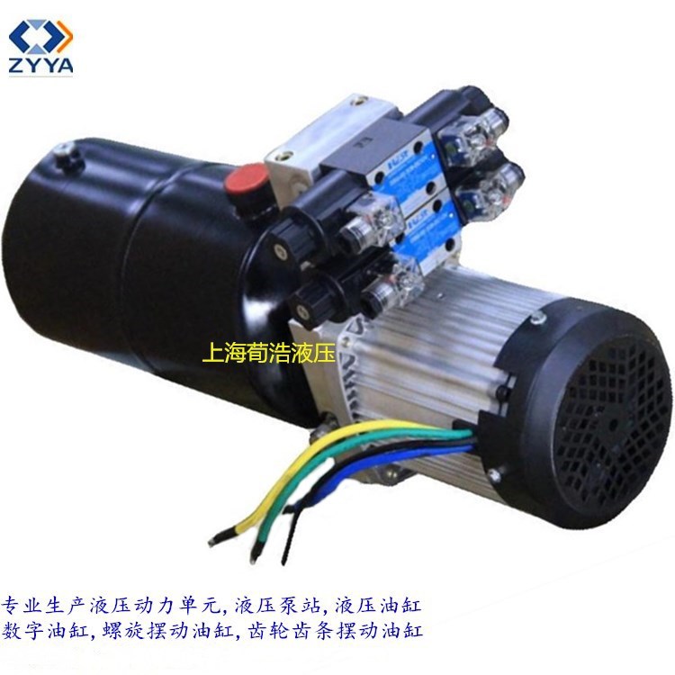 上海荀浩销售液压动力单元微型小型交流液压动力系统