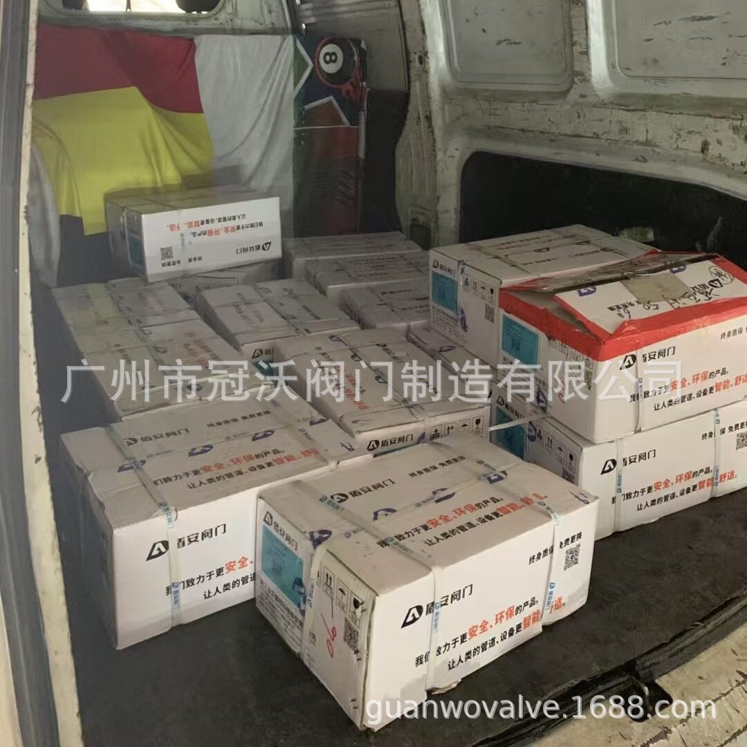 盾安蝶阀 盾安电动蝶阀 盾安软密封闸阀 盾安消声止回阀 盾安阀门