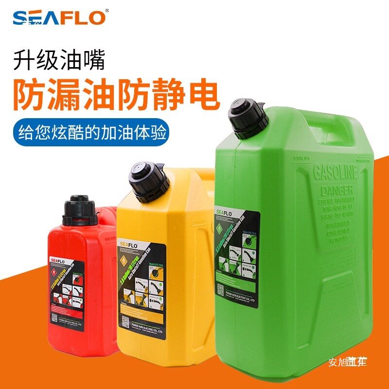 车载塑料防爆汽油柴油备用油箱